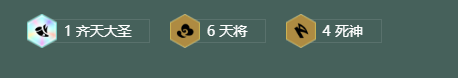 金铲铲之战s11天将死神永恩阵容搭配推荐