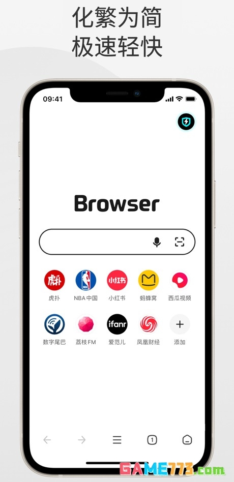 360浏览器手机版下载截图2