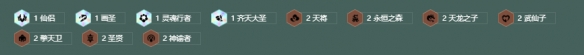 金铲铲之战s11空城九五阵容搭配推荐
