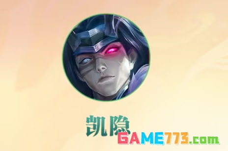 金铲铲之战s11连指手套适配棋子推荐