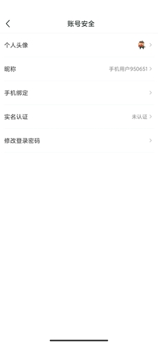 咪噜游戏盒子手机解绑操作