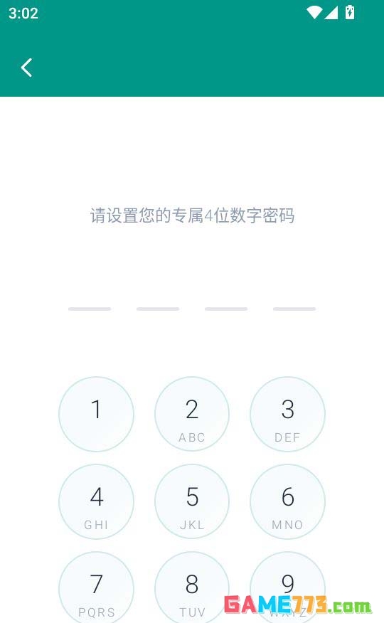 蜗牛加密相册app添加本地照片方法