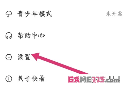 点众快看小说app广告推荐关闭方法