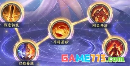 斗破苍穹至臻小医仙攻略