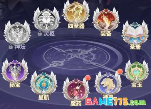 决斗学院新手入门指南