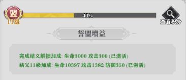 决斗学院新手入门指南