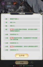 决斗学院新手武姬推荐