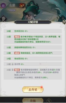 决斗学院新手武姬推荐