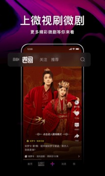腾讯微视app官方下载破解版