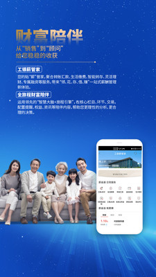 中国工商银行app最新版下载安装