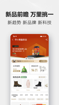 手机天猫官方app下载