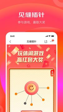 京东极速版app免费下载最新版