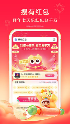 百度最新版app下载安装