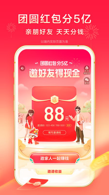 百度最新版app下载安装最新版