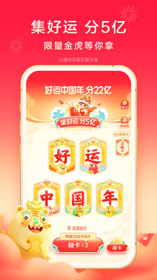 百度最新版app下载安装破解版