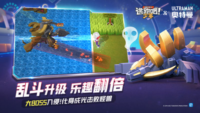 逃跑吧少年破解版无限钻石不用登录免费版本