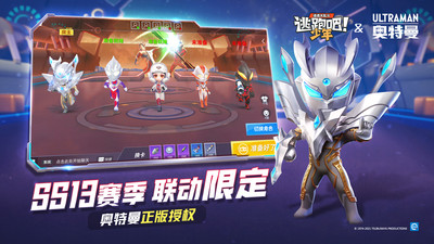 逃跑吧少年破解版无限钻石不用登录最新版