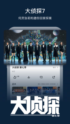 芒果TV