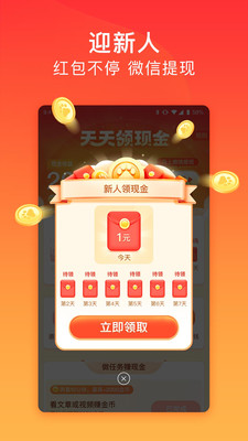 百度极速版app最新版下载下载