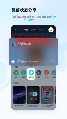 下载酷狗音乐破解版2019免费版本