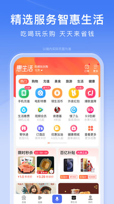 百度app破解版新年版最新版