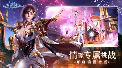 新剑与魔法ios破解版最新版