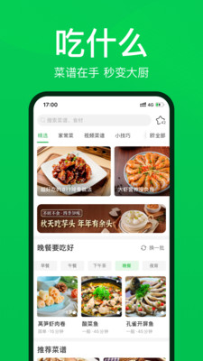 叮咚买菜app安卓下载下载