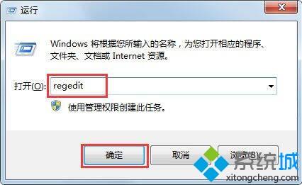 win7系统peckp.sys文件引发蓝屏怎么解决