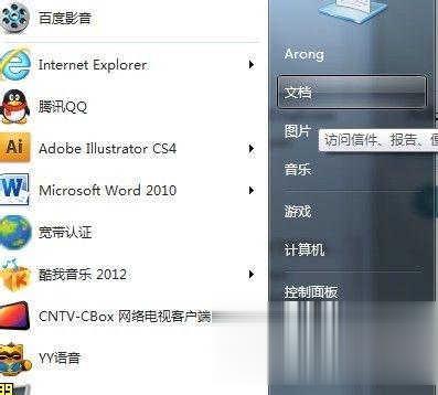 win7系统下火炬之光2存档文件在哪里?火炬之光2存档文件位置