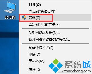 win7系统删除金山毒霸主页的办法