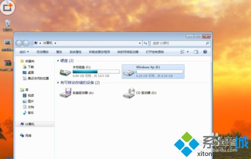 win7下安装windows xp的详细步骤（图文）