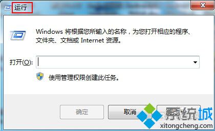 windows7系统笔记本怎么制作WiFi热点（图文教程）