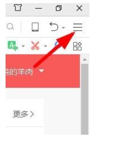 360浏览器的无痕模式怎么打开?win7打开360浏览器无痕浏览的办法