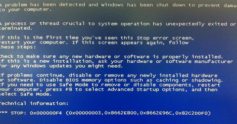 蓝屏代码0x00000f4怎么解决?