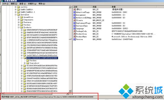 win7系统卸载office提示不支持卸载修补程序包怎么解决