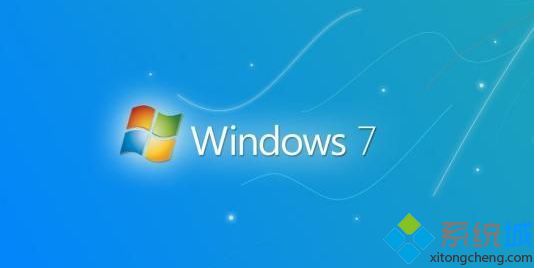 史上最全的win7旗舰版激活码key-win7免费序列号大全