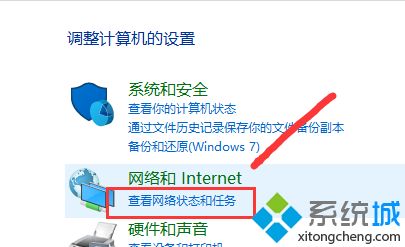 win7系统怎么设置防火墙?win7系统设置防火墙的办法