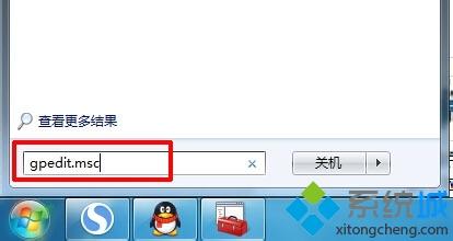 win7桌面上多一个ie图标变两个的解决办法