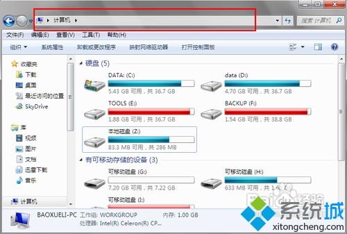 win7修改hosts屏蔽优酷广告的办法-win7优酷广告怎么屏蔽