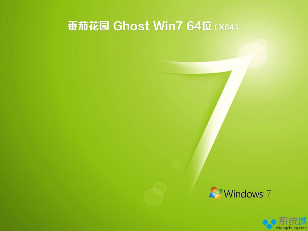 windows7官方原版下载-windows7官方原版下载地址