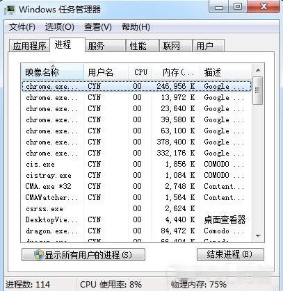 电脑病毒有什么危害?电脑病毒的危害?