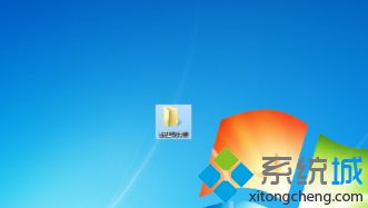 win7文件夹图标怎么改?win7更改文件夹图标的办法