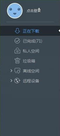 tdl文件怎么打开?(教您tdl文件怎么打开)