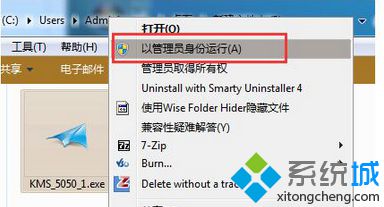 windows7系统出现“您可能是盗版软件的受害者”的解决办法