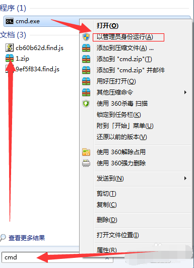 win7怎么共享wifi?