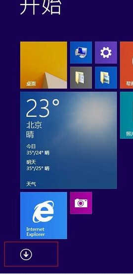 win8优化办法-优化win8办法