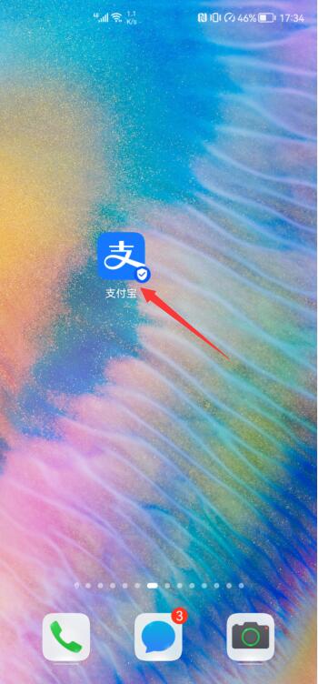 支付宝怎么添加好友?(支付宝怎么添加好友)