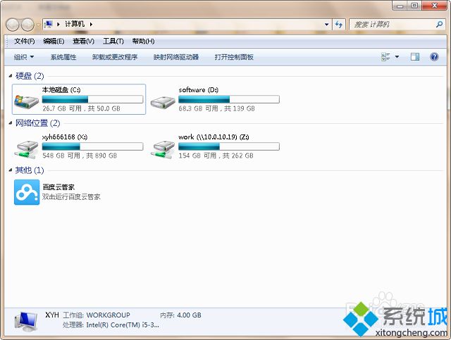 win7设置映射网络驱动器的办法-win7怎么添加网络驱动器