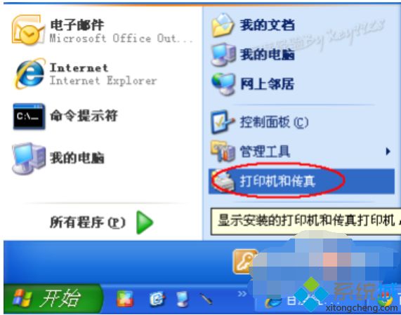 win7怎么装打印机驱动?win7安装打印机驱动的办法步骤