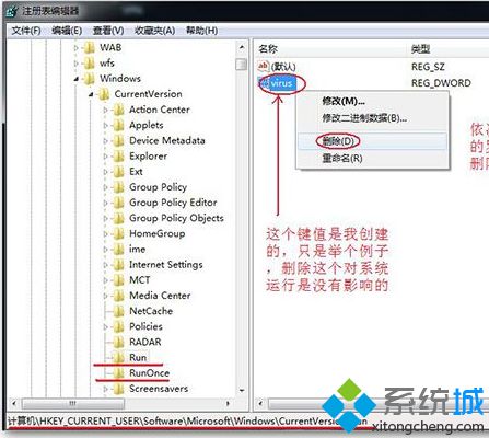 win7系统WINDOWS.OLD文件有什么用怎么删除